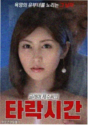 新白娘子传奇高清